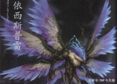 dnfsf公益服：重燃格斗激情，不花一分钱