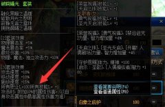 dnfsf公益服：为热爱格斗的玩家而生，打