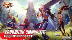 DNF私服发布中心，海量私服任你挑选！
